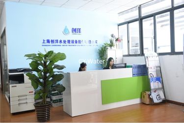 Shanghai ChongYang Water Treatment Equipment CO.,LTD.