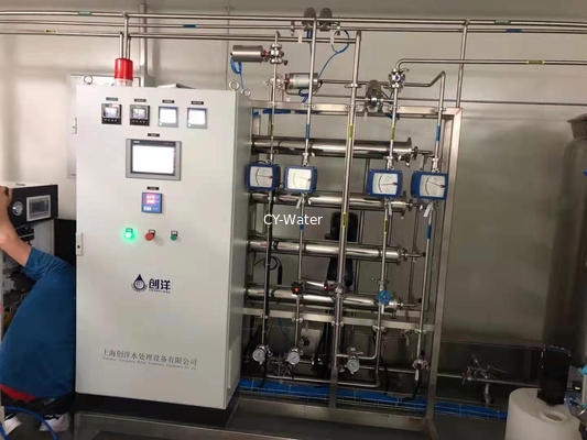 purified water-pyrogen-free water with total organic carbon (TOC) measurement