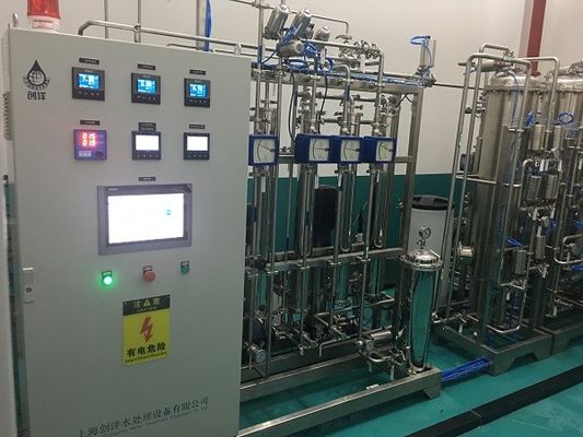 Full  forging material SS material purified water system ,pharmaceutical water System,
