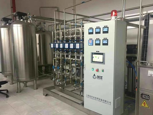 one click start full automatic water system ,zero discharge purified water system for pharma industry